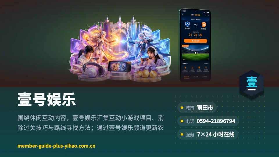 走进壹号娱乐
